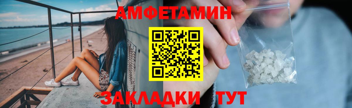 АМФ 98% Киселёвск