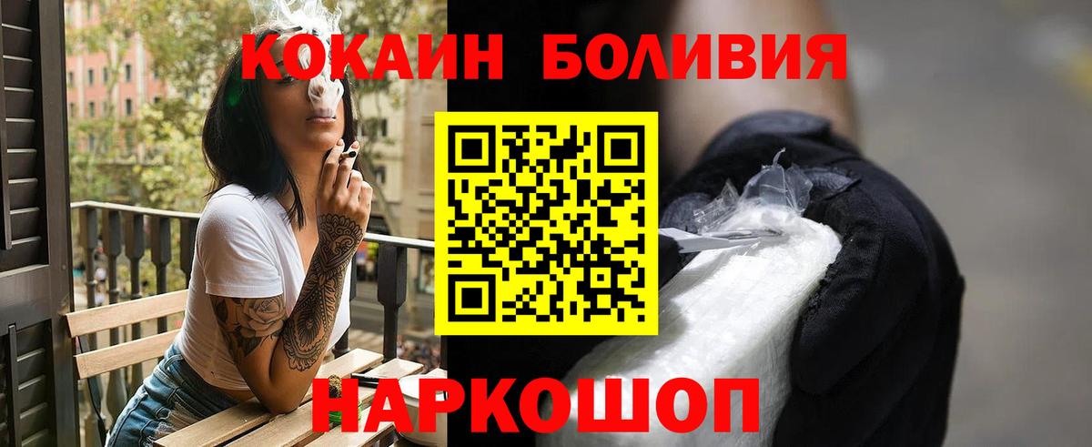 COCAIN VHQ Киселёвск