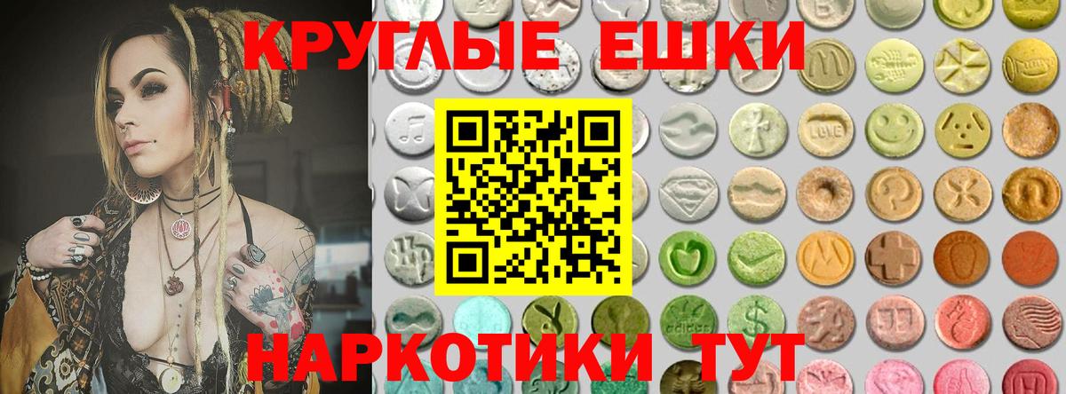 Киселёвск  Экстази TESLA  Экстази  Вход с VPN 