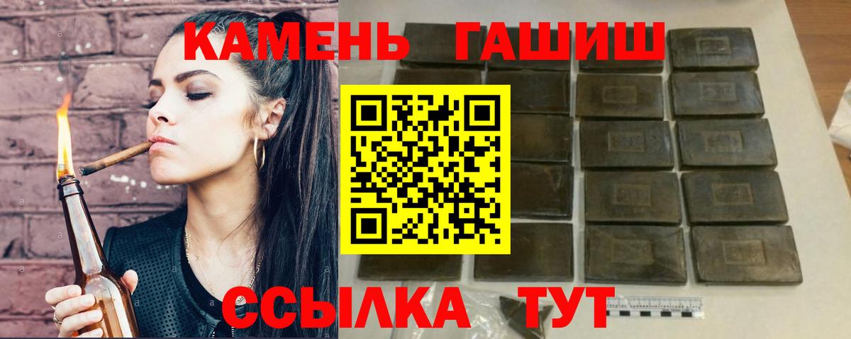 ГАШИШ гашик  Гашиш хэш  Киселёвск  Вход с VPN 