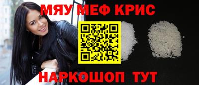 прущий лед Кумертау