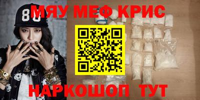 прущий лед Кумертау