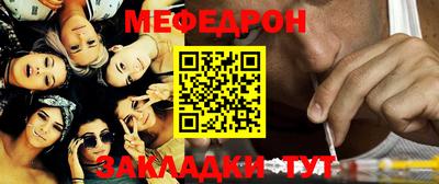 бутик Кунгур