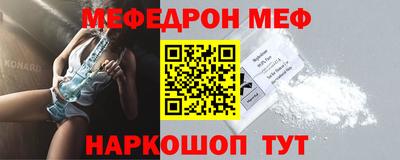 бутик Кунгур