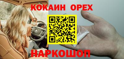 прущий лед Кумертау