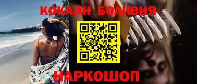 гашик Кулебаки
