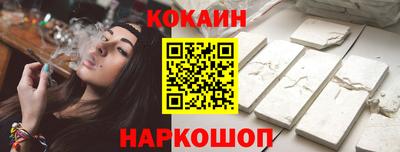 гашик Кулебаки