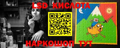 бутик Кунгур