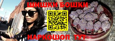 гашик Кулебаки
