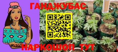 бутик Кунгур