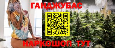 кристаллы Ликино-Дулёво