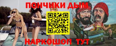 бутик Кунгур
