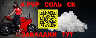 прущий лед Кумертау