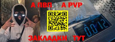 прущий лед Кумертау