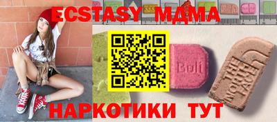 бутик Кунгур
