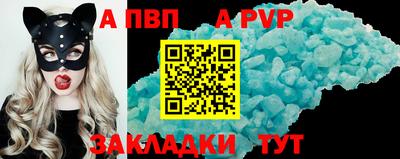 гашик Кулебаки