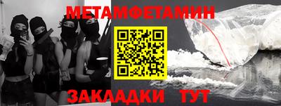 прущий лед Кумертау