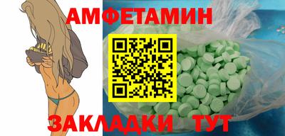бутик Кунгур