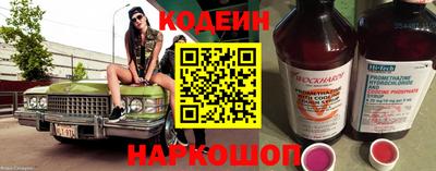 бутик Кунгур