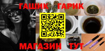 гашик Кулебаки