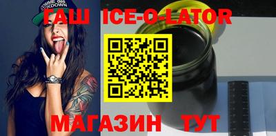 бутик Кунгур