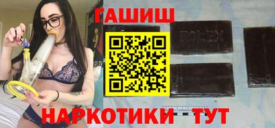 бутик Кунгур