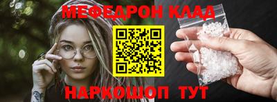 прущий лед Кумертау