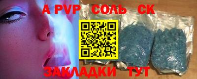 бутик Кунгур