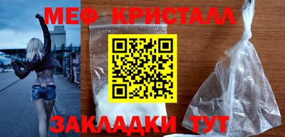 гашик Кулебаки