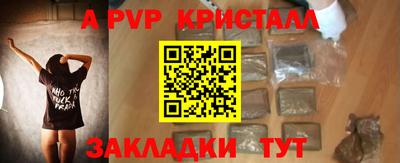 прущий лед Кумертау