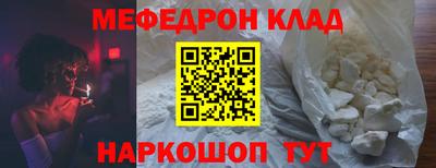 гашик Кулебаки