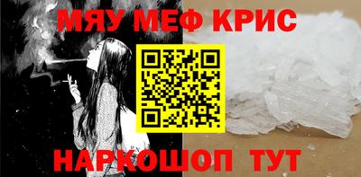 бутик Кунгур