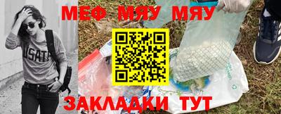 прущий лед Кумертау