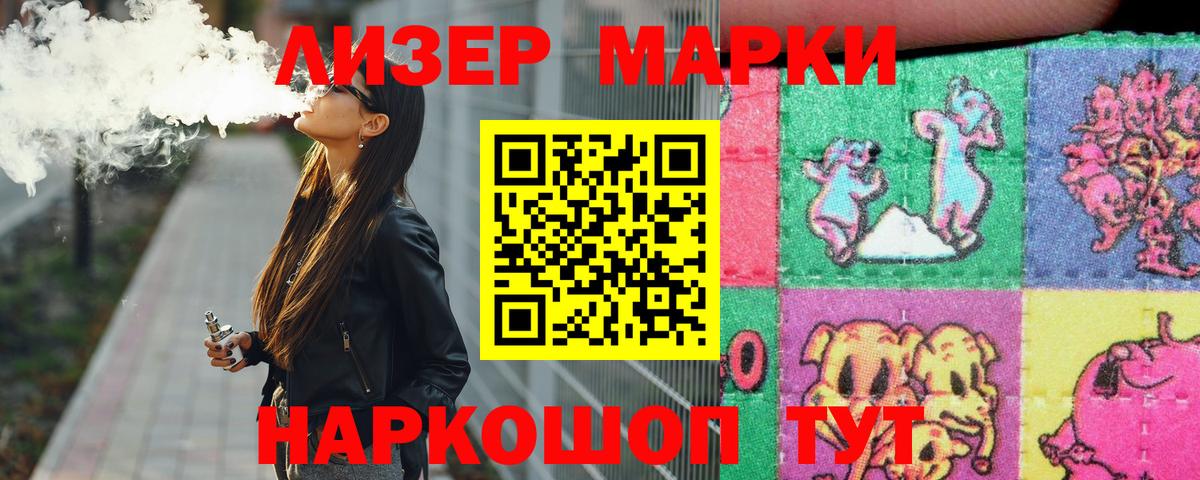 Киселёвск  LSD-25 экстази ecstasy  ЛСД экстази ecstasy  Вход с VPN 