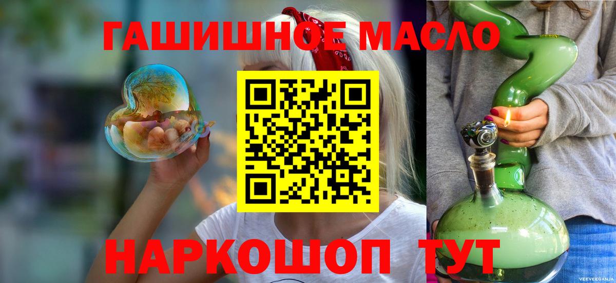 Дистиллят ТГК Wax Киселёвск