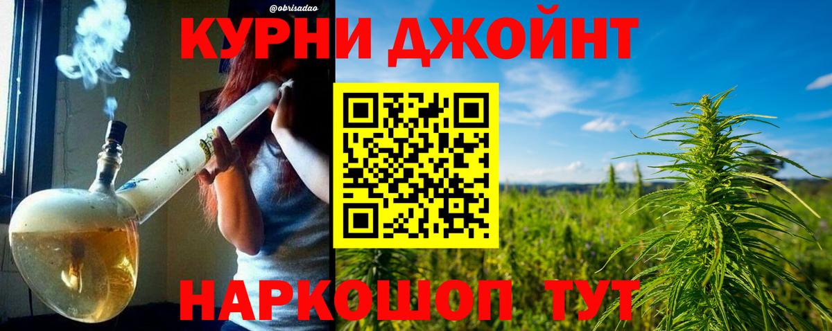 Бошки Шишки марихуана  Вход с VPN  Киселёвск  Бошки Шишки MAZAR 